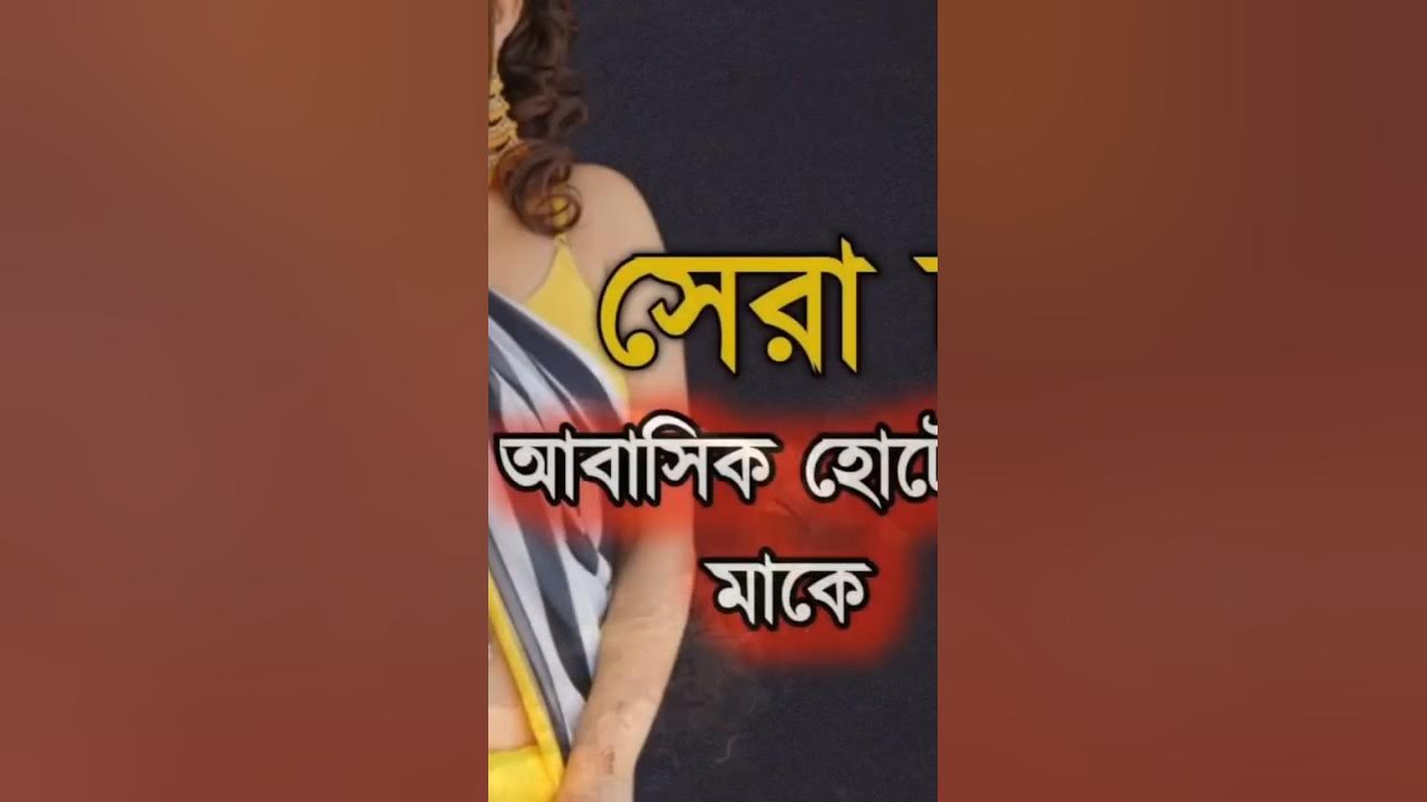 মা ও ছেলের গল্প Youtube