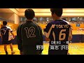 東京大学ハンドボール部　2017年度1年生学年ムービー