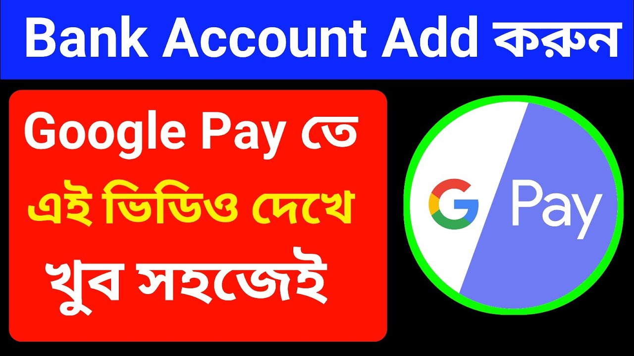 google pay adding bank account google pay adding bank account