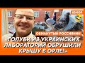 Ржака. №522. Обманутый россиянин. Ссаная парадная, гойда настоящего патриота, визит Вована из Тагила