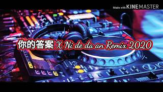 🔴 你的答案 X Ni de da an Remix 2020 terbaru !!! || Remix mandarin...