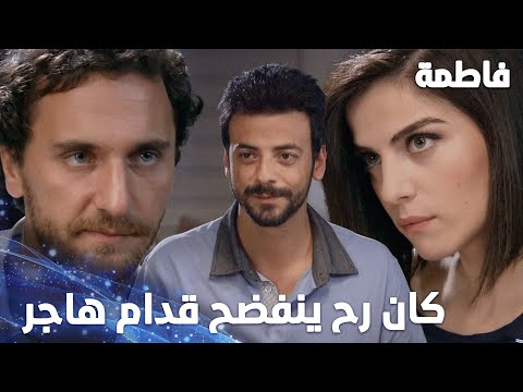 مسلسل فاطمة مقطع من الحلقة 94 Fatmagül ün Suçu Ne كلام سركان توت ر مصطفى كتير 