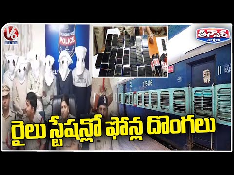 Railway Police Recovered 66 Lost Mobile Phones Worth Rs 5 lakhs At Secunderabad | V6 Teenmaar