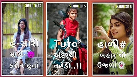 Dilip baria new status 2022||Dilip baria new timali 2022||New gujarati status||