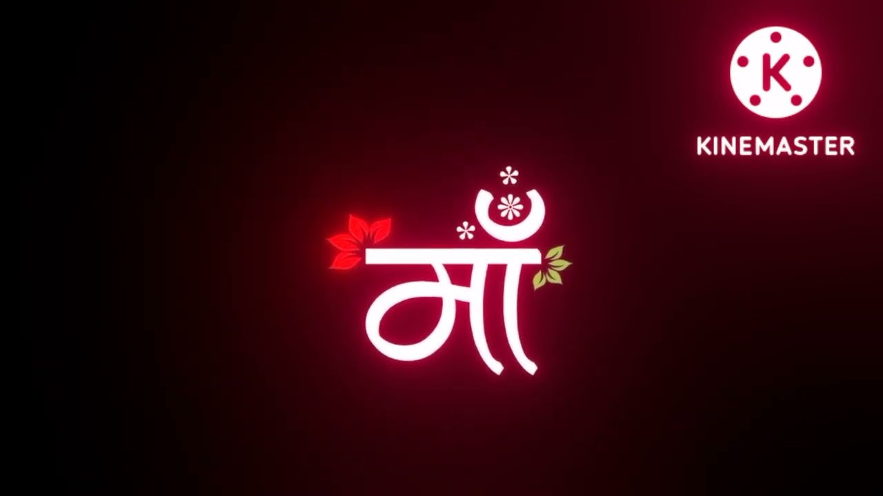 MAA KA STATUS VIDEO Maa Ka Template Screen Video 2022 Trending MAA KA STATUS VIDEO Maa Ka Template Screen Video 2022 Trending