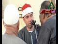 الشيخ محمود يوسف عقل العصر عزاءالاستاذمحمدعبد الحليم ندا شقيق الشيخ ناجى عبدالحليم عزبةسكران النخاس الشيخ محمود يوسف عقل العصر عزاءالاستاذمحمدعبد الحليم ندا شقيق الشيخ ناجى عبدالحليم عزبةسكران النخاس