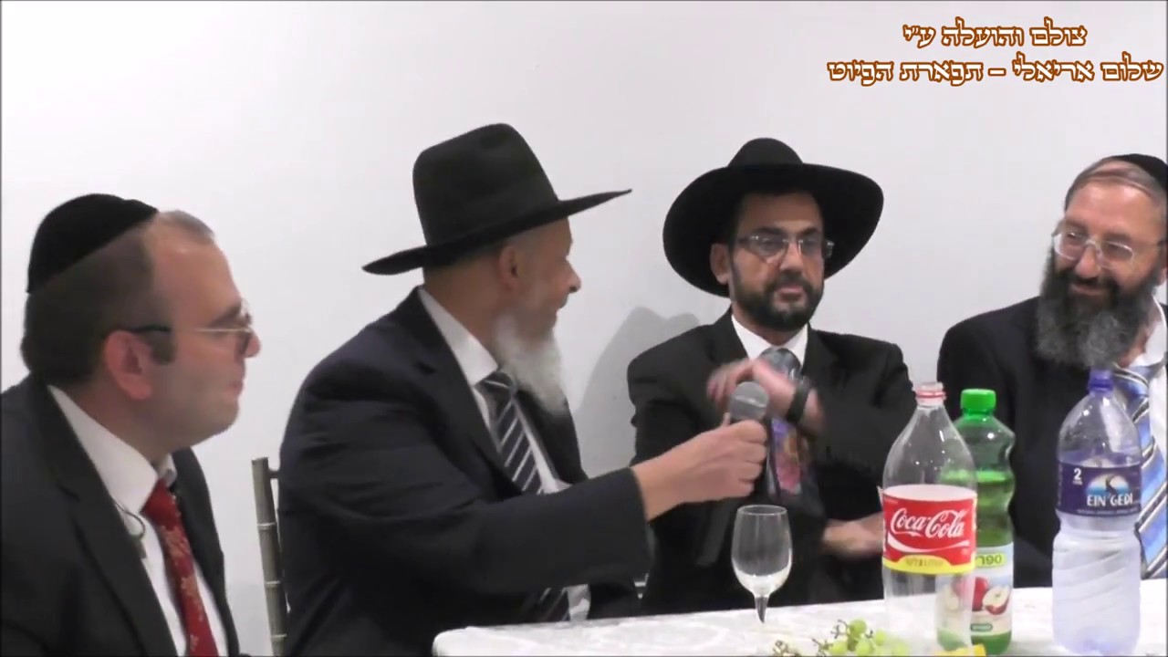 מוואל חג'אז החזנים ר אליהו אוזן ר דניאל נעים ר איתמר דוויק ווקאלי