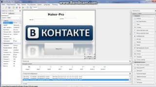 пользование  Devel studio 2012