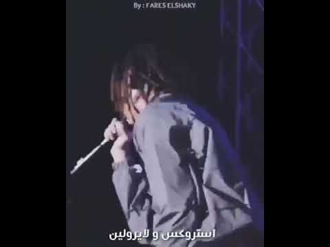 اتاري كامله مروان بابلو