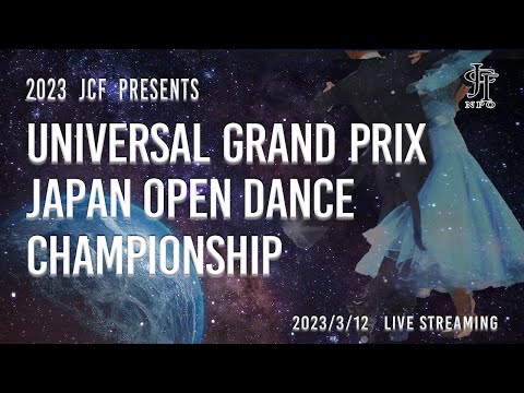 JCF ユニバーサルグランプリダンス選手権大会　オンライン配信