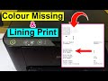 Epson Printer Colour Problem || प्रिंटर कलर प्रोब्लम || How to Fix Colour Problem Epson Printer