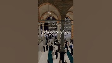 الْحَمْدُ لِلَّهِ الَّذِي وَهَبَ لِي عَلَى الْكِبَرِ إِسْمَاعِيلَ ۚ|| سورة إبراهيم || علي جابر