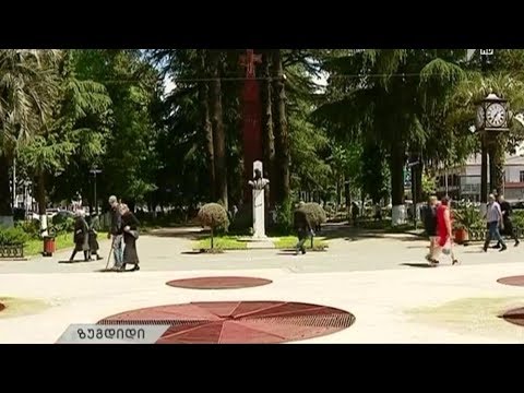 ზუგდიდის მერობის კანდიდატები