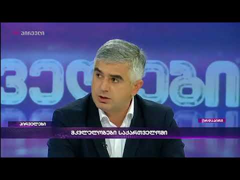 გიორგი ბოტკოველი RMG GOLD-ს უპირისპირდება