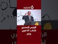الرئيس المصري لشاب أنا قوي بيكم