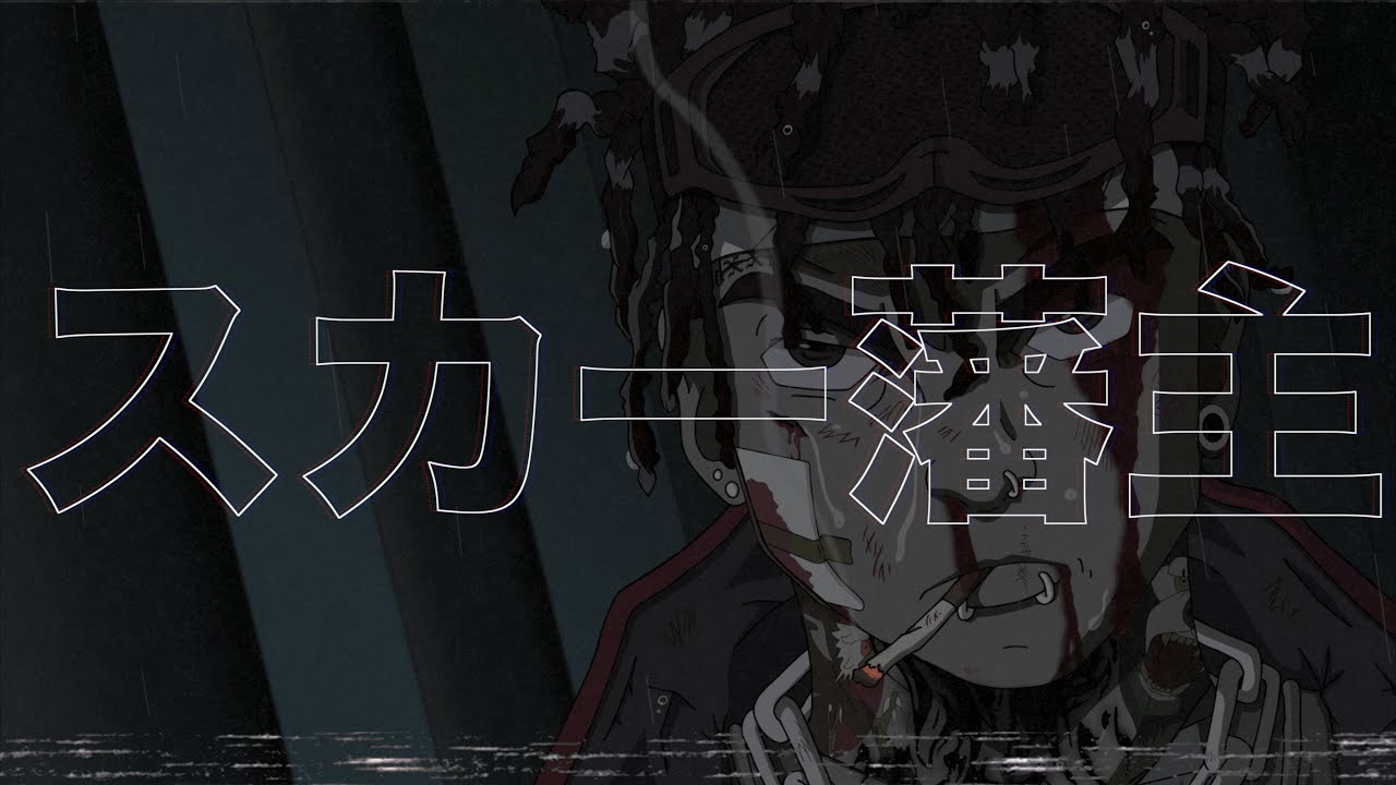 scarlxrd - HATE ME THEN.