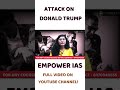 Attack on Donald Trump #upsc_motivation #motivation #usa #usarmy #trump #joebiden #donaldtrump