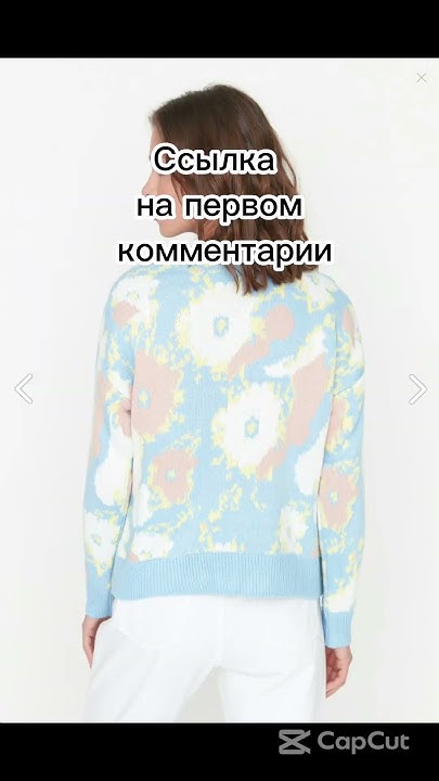 Женский свитер в Турции за 240 Рублей #шопинг #турция #мода #спорт # ...