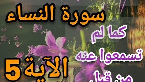 🕋@ختمة تصحيح تلاوة ب علم الإتقان تعالوا نتعلم معا ونعرف خطوات الضبط للتلاوة المتقنة  لختمة الخشوع 🕋