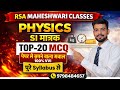 POLYTECHNIC ENTRANCE EXAM PHYSICS PREVIOUS QUESTION ⁉️ IN HINDI || ALL BOARD|| #polytechnic #all 