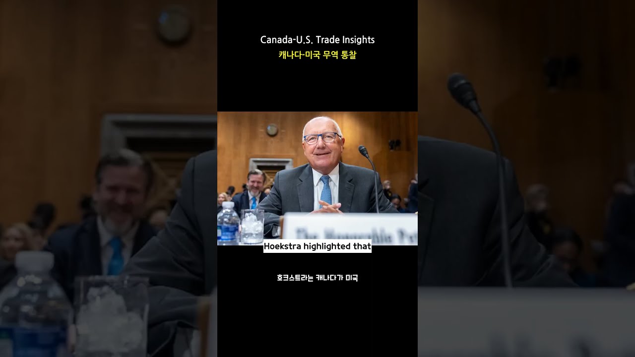 Insights On U S Canada Trade Relations By Ambassador Hoekstra