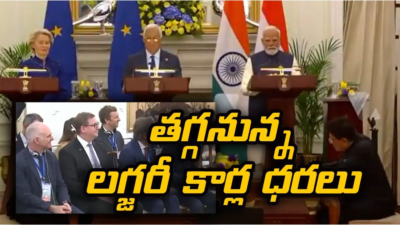 Luxury Car Prices Likely to Fall After India-EU Trade Deal