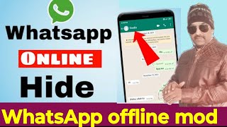 WhatsApp offline mode, व्हाट्सएप पर ऑनलाइन रहते हुए भी ऑफलाइन दिखना । WhatsApp new update.