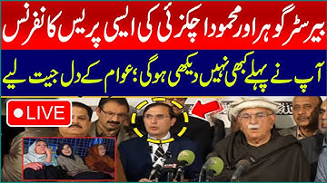 🔴 LIVE: Barrister Gohar AND Mehmood Achakzai Media Talk | Imran Khan | Mashriq Digital