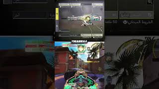 تركيبات Xm4 #كود #اكسبلور #العاب #gaming #callofduty #cod