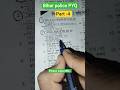 gk/gs ka questions #biharpolice #ssbgd #trending #viralvideo #gs