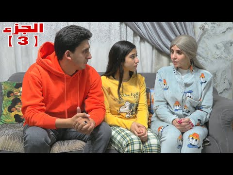 برنسو و الزو جة التا نيه شوف حصل اية