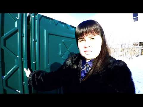 💥 Обзор  туалетной кабины Стандарт биотуалет уличный для дачи и стройки