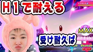 【SYTV剣盾】耐久パ試してみた!!そしたら、弱点も見えてきた!!!!!ヌオー、強そ、受け耐久ランキング戦!!剣【ポケットモンスターソードシールド】ポケモン/SWORDSHIELD/POKEMON 【SYTV剣盾】耐久パ試してみた!!そしたら、弱点も見えてきた!!!!!ヌオー、強そ、受け耐久ランキング戦!!剣【ポケットモンスターソードシールド】ポケモン/SWORDSHIELD/POKEMON