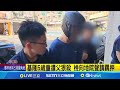 家暴案件