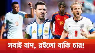 কেন এই ৪ দলই সেমিফাইনালে উঠল?  | FIFA World Cup 2026 | Star Play screenshot 4