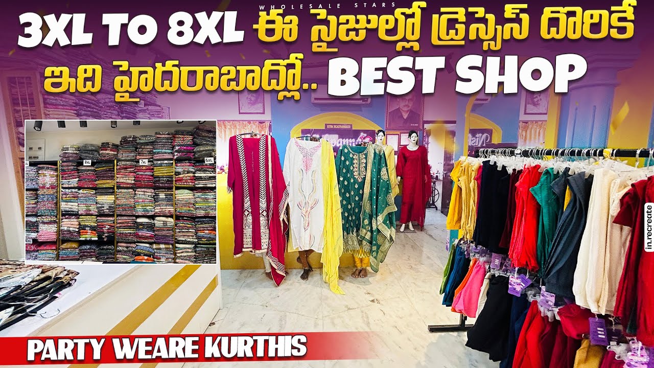 Imported Partywear & Western Dress 3xl to 8xl 🔥 | Large Size Ladies Tops, Dress Retail & Wholesale