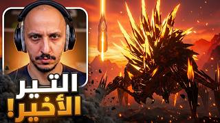   17    Ark Survival Ascended