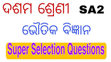 Physical Science Selection Questions for sa2 Exam Class 10th