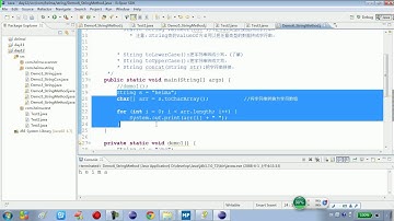 12 11 常见对象String类的转换功能