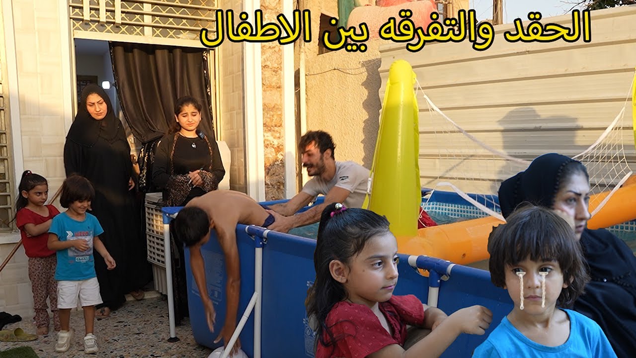 الحفد والتفرقهه ( مشاكل الاهل ) فلمم وقصهه واقعيههه هههههههههههههههههههههههههه