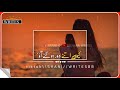 Koi kado aa hal mulaqata da whatsapp status zeeshan writes