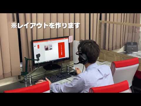 【完全マンツーマン】パワーポイント講座オンラインスクール【青森校】