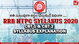 RRB NTPC Syllabus Explanation in Telugu | CBT 1 & CBT 2 | Vyoma Academy