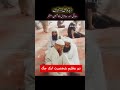 متکلم اسلام مولانا الیاس گھمن شیخ الاسلام مفتی تقی عثمانی متکلم اسلام مولانا الیاس گھمن شیخ الاسلام مفتی تقی عثمانی