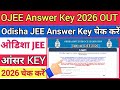 OJEE Answer Key 2026 Kab Jari Hoga | OJEE Answer Key 2026 Kaise Check kare? How to check ojee answer