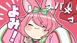 🔴昨日読めなかったスパチャたちを読んでいくよ！【安土桃/にじさんじ】