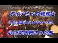 成底ゆう子のゆいゆいリズム Vol.14