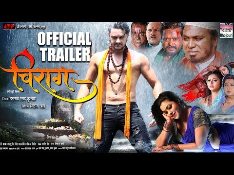 chirag-|-official-trailer-|-gaurav-jha-,-kajal-yadav-|-bhojpuri-film-2019