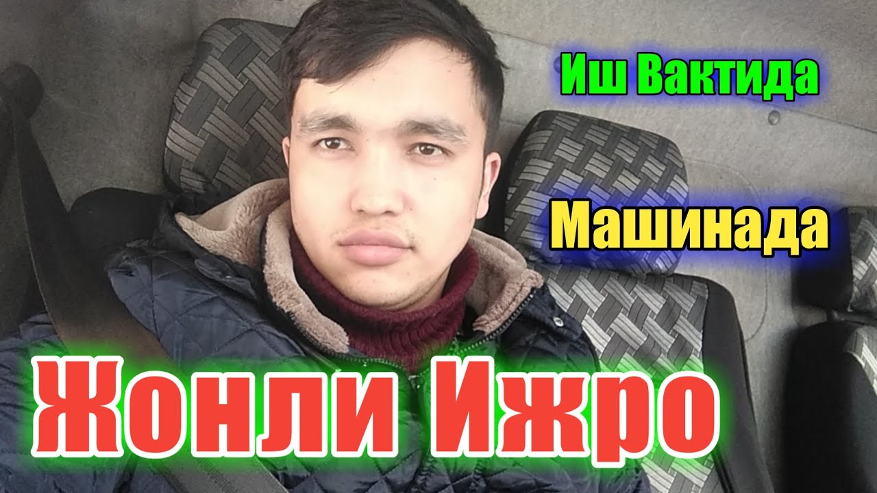 Идиш ювадиган машина