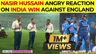 Nasir Hussain & Eoin Morgan Reaction on IND Win Against ENG | Nasir Hussain Reaction On India Win